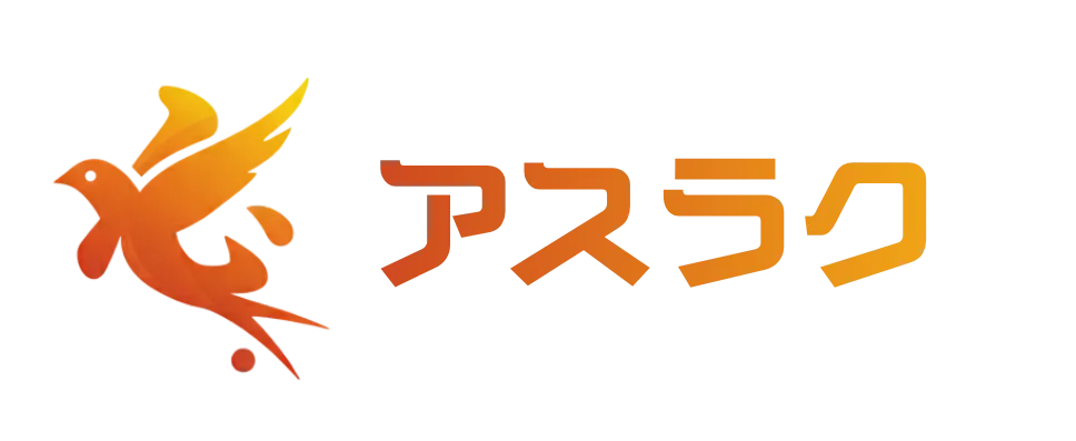 アスラク コミュニティ