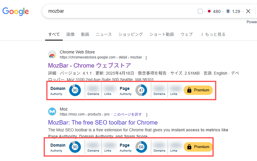 Moz BarによるDAとPAの表示